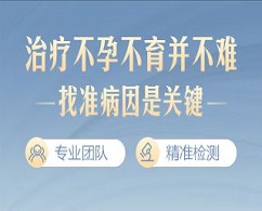 输卵管积水危害健康吗