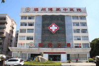 输卵管积水危害大吗